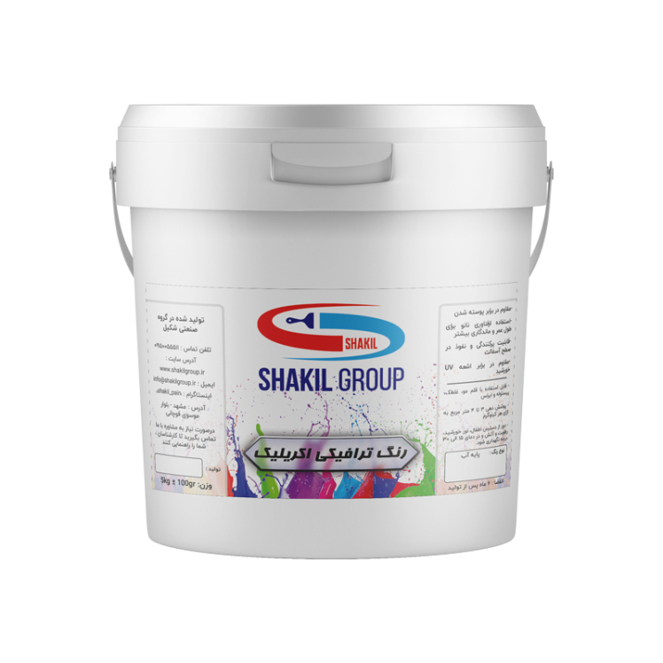 رنگ ترافیکی 5 کیلویی