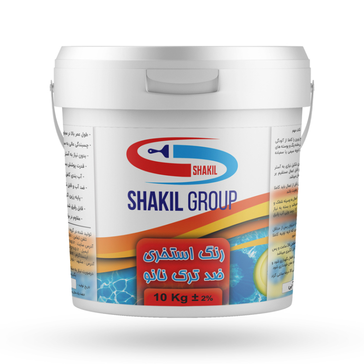 رنگ استخری اکریلیک نانو